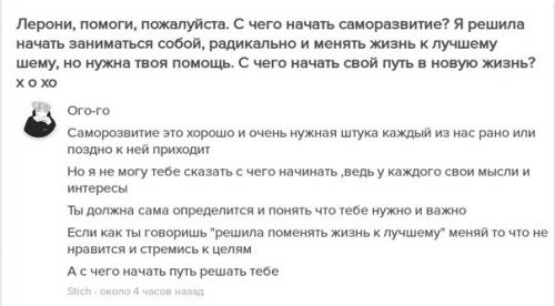 Лера дидковская:  1. Лера берет вдохновение, как она сама сказала, из Brain (по - русски - мозг. 03 Лера дидковская:  1. Лера берет вдохновение, как она сама сказала, из Brain (по - русски - мозг. 03