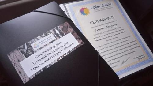 Узнайте о своей внешности и о себе все? 04 Узнайте о своей внешности и о себе все? 04