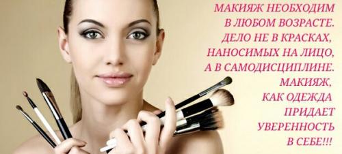 Требуются модели!  Для отработки скорости, повышения мастерства и пополнения клиентской базы, а также для создания портфолио. 02 Требуются модели!  Для отработки скорости, повышения мастерства и пополнения клиентской базы, а также для создания портфолио. 02