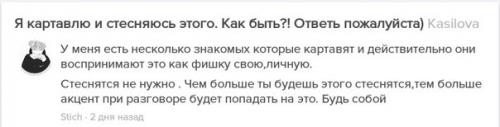 Лера дидковская:  1. Лера берет вдохновение, как она сама сказала, из Brain (по - русски - мозг. 02 Лера дидковская:  1. Лера берет вдохновение, как она сама сказала, из Brain (по - русски - мозг. 02