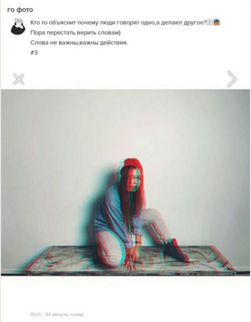 Лера дидковская:  1. Лера берет вдохновение, как она сама сказала, из Brain (по - русски - мозг. 05 Лера дидковская:  1. Лера берет вдохновение, как она сама сказала, из Brain (по - русски - мозг. 05