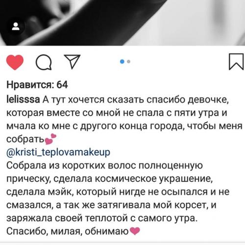 Глаз не могу оторвать от этого фото. 03