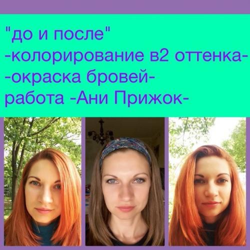 Дорогие девушки, девчонки! 01 Дорогие девушки, девчонки! 01
