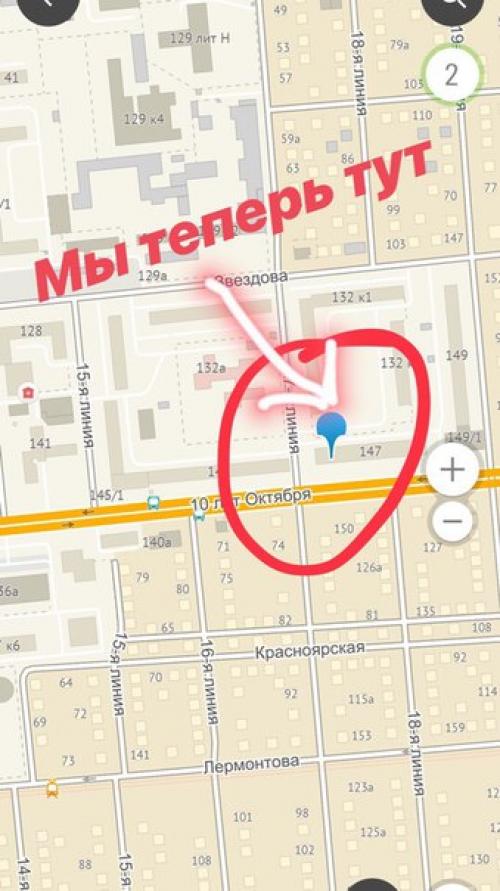 Срочное сообщение?   Сегодня мы приняли непростое решение и тут же его воплотили в жизнь! 01