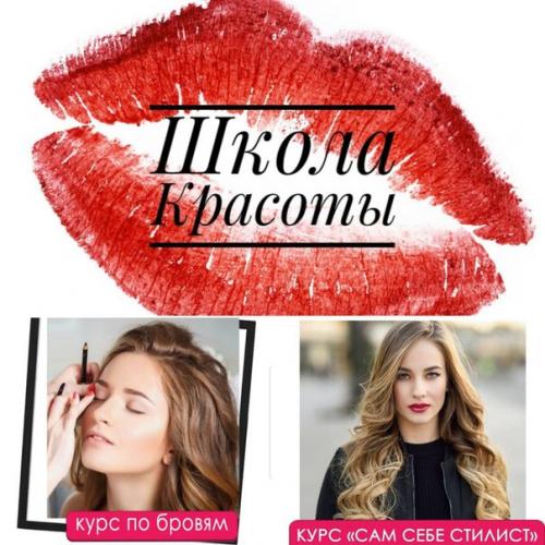 Наша школа! Наши курсы! 01 Наша школа! Наши курсы! 01