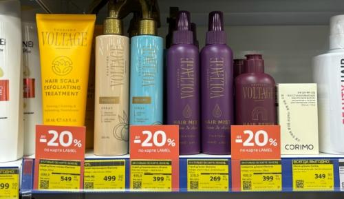 Акция на азиатский уход за волосами. 05