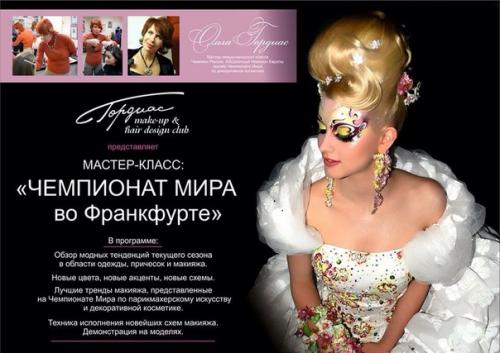 Всем известно, что самые лучшие специалисты - это наши специалисты! 02