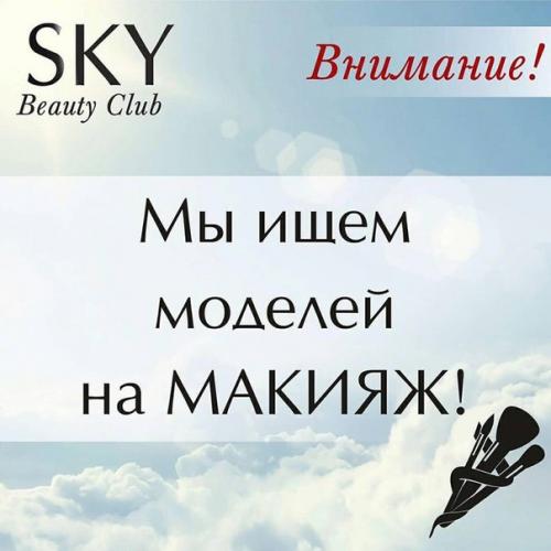 Требуются модели для пополнения портфолио! 01