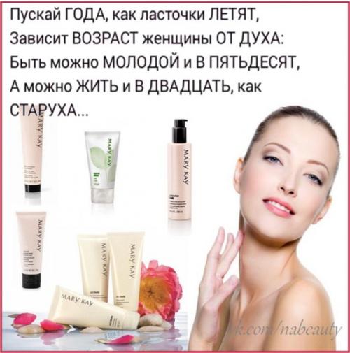 В любом возрасте женщина хочет оставаться самой обаятельной и привлекательной. 02