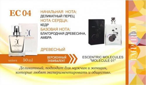 Признавайтесь, кому нравятся духи мужа? 08