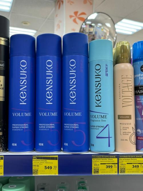 Акция на азиатский уход за волосами. 02