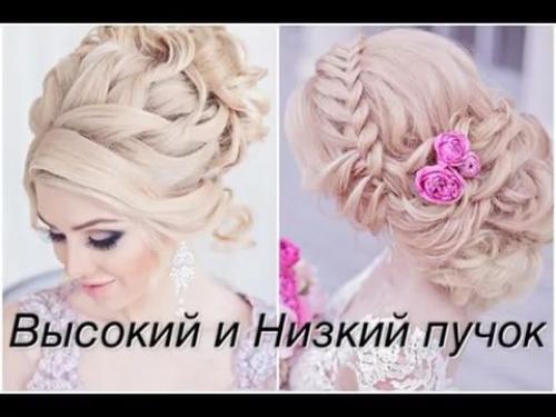 Девочки, скоро выпускные и сезон свадебных торжеств! 02