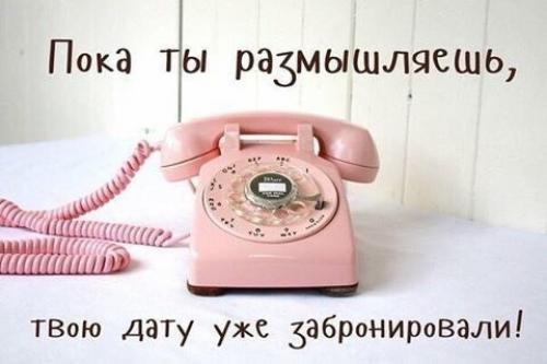 Милые девушки!  Совсем скоро 8 марта - время подарков? 01