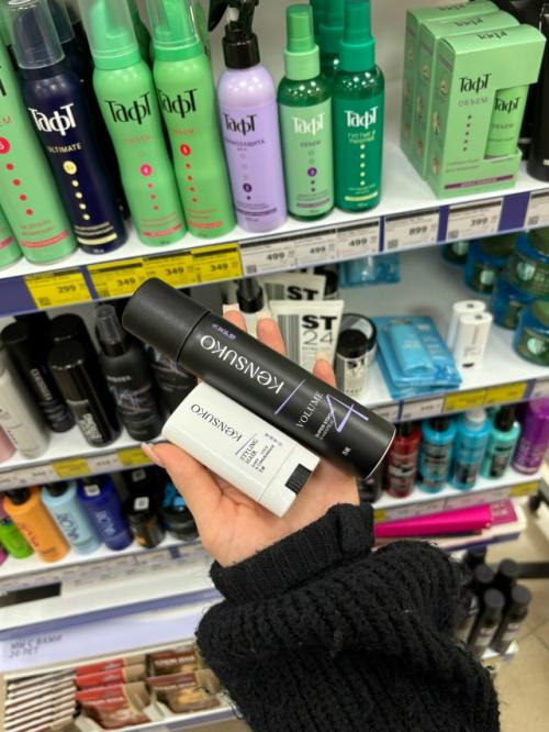 Акция на азиатский уход за волосами. 01