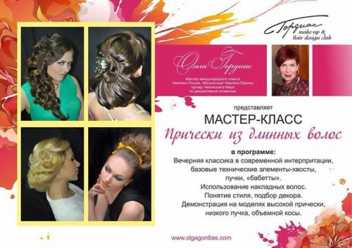 Всем известно, что самые лучшие специалисты - это наши специалисты! 06