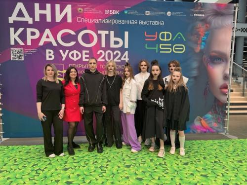 С уфимским дизайнером Арсением! 01