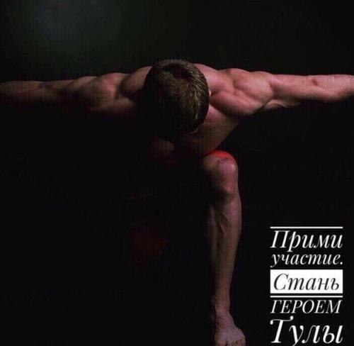 Первый в Туле проект о преображении? 01 Первый в Туле проект о преображении? 01