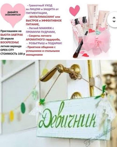 Весна наступила?  И всем нам женскому полу хочется перемен. 01