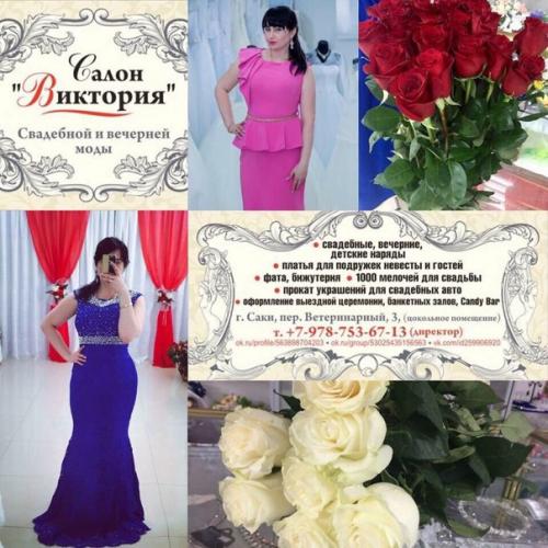 Спасибо всем кто посещает нас. 01