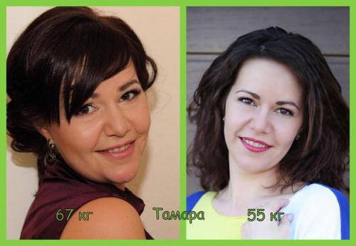 Добрый день! Я наконец - то созрела, для того что бы поделиться с вами своей историей снижения веса. 01 Добрый день! Я наконец - то созрела, для того что бы поделиться с вами своей историей снижения веса. 01