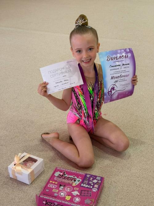 Моя любимая звездочка и трудяжечка эстель! 03