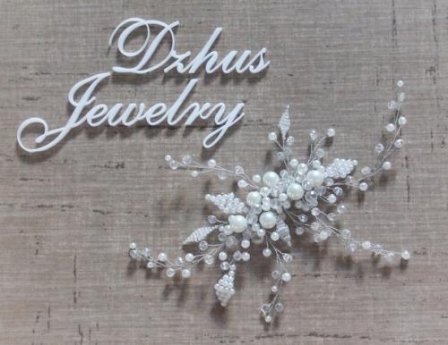 23 апреля в субботу в студии 212 с 13 до 15 часов пройдет бьюти - съемка свадебных украшений и шикарных образов моделей! 03