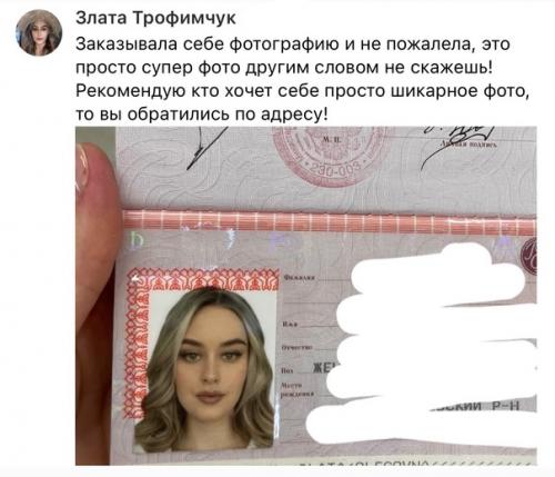 Совсем необязательно идти в салон чтобы получилось такое фото, вы можете заказать пакет ретуши с макияжем и прической у нас. 02