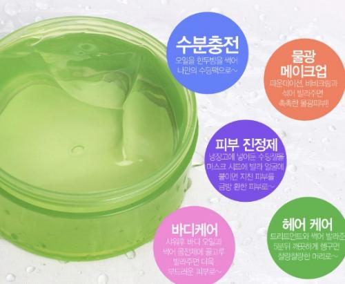 Из отзыва: . Алое гель своей универсальностью отличается. 02 Из отзыва: . Алое гель своей универсальностью отличается. 02