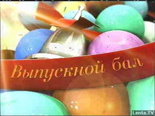 Думать над образом на выпускной вечер следует заранее. 02