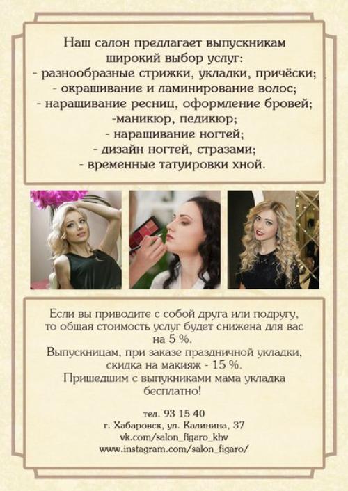 Сегодня в школах нашего города прозвенит последний звонок? 01