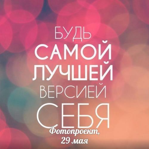 План мероприятий на май: 02