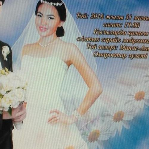 Дорогие выпускницы и невесты! 02