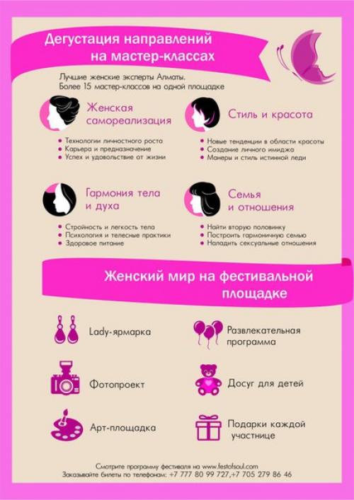 Уже в эту будущую субботу! 01