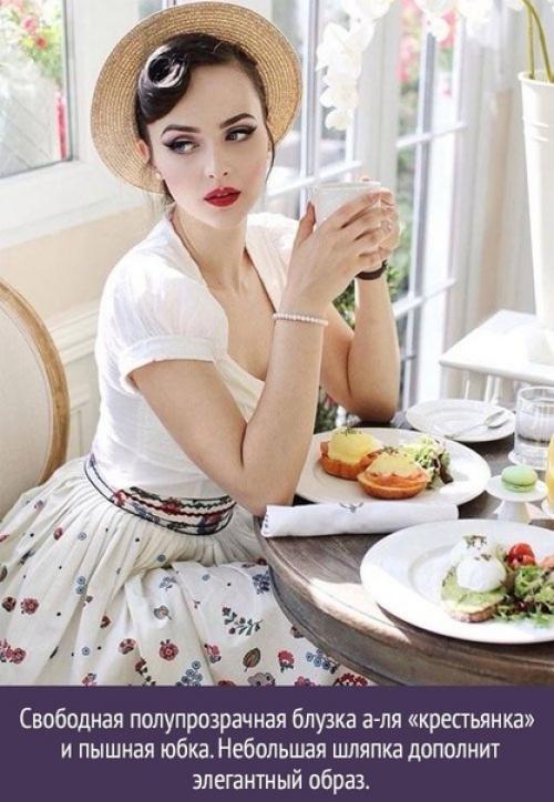 Хотите выделиться этим летом? 01 Хотите выделиться этим летом? 01