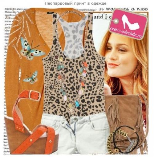 Леди Леопардовое Настроение. 04 Леди Леопардовое Настроение. 04