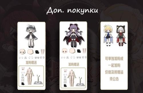 Состав бонусов в Сетах Тур по Тайному Царству от Sunless. 02 Состав бонусов в Сетах Тур по Тайному Царству от Sunless. 02