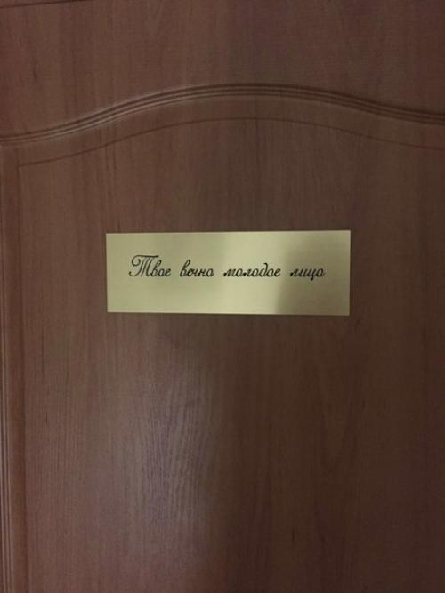 ? 8. Советов как выглядеть моложе своих лет от? 01