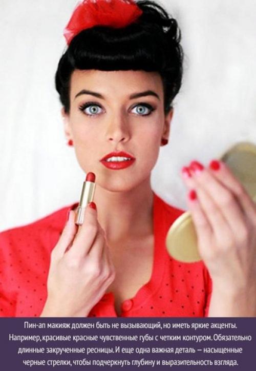 Хотите выделиться этим летом? 04 Хотите выделиться этим летом? 04