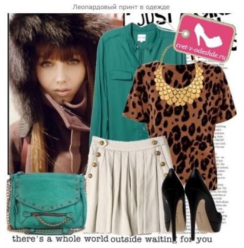 Леди Леопардовое Настроение. 05 Леди Леопардовое Настроение. 05