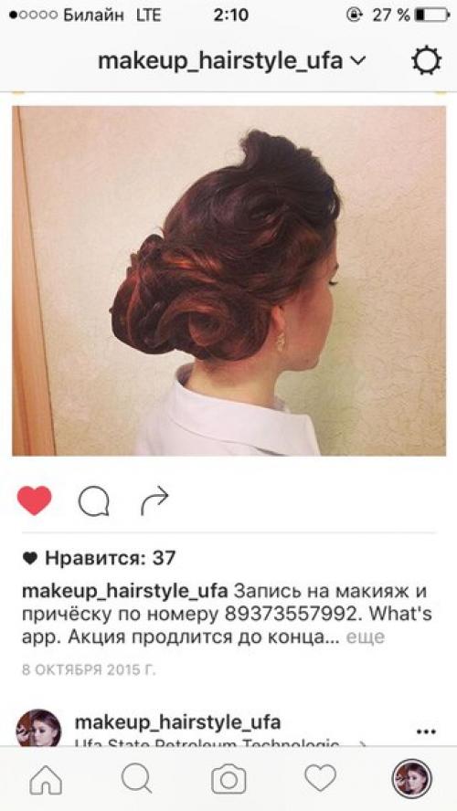 Суперзащита сан блок SPF 50 для чувствительной кожи лица и тела / Beauty Spa Smart Sun SPF 50. 09