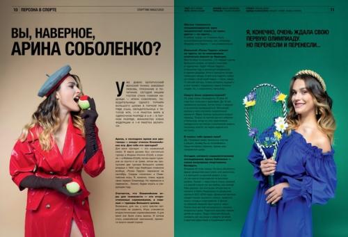 Съёмка со звездой мирового тенниса Ариной соболенко для. 01