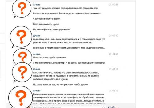 Обнятьколенкииплакать@Muacinic. Почтичетверг@Muacinic. 01