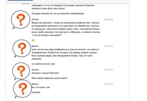 Обнятьколенкииплакать@Muacinic. Почтичетверг@Muacinic. 02