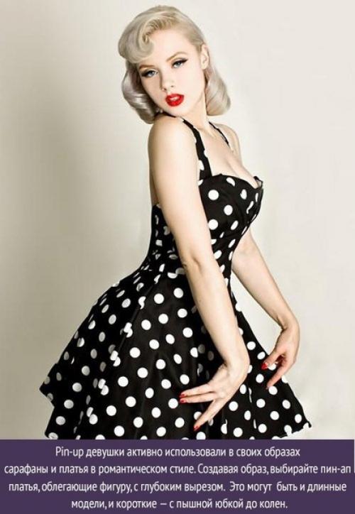 Хотите выделиться этим летом? 02 Хотите выделиться этим летом? 02