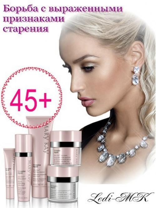 Красота требует!  В любом возрасте женщина хочет оставаться Самой Обаятельной и Привлекательной. 02