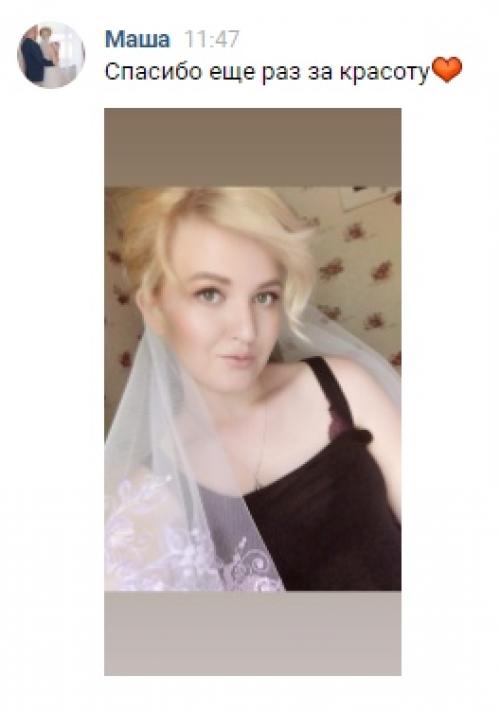 Низкий текстурный пучок на прическу каре и легкий свадебный макияж в моём исполнении. 03