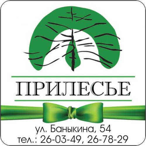 Генеральный спонсор нашего проекта банкетный зал Компромисс! 04
