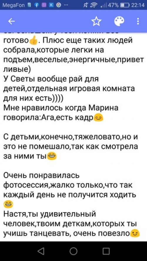 Первые фотографии и очень приятный отзыв о проделанной работе. 01