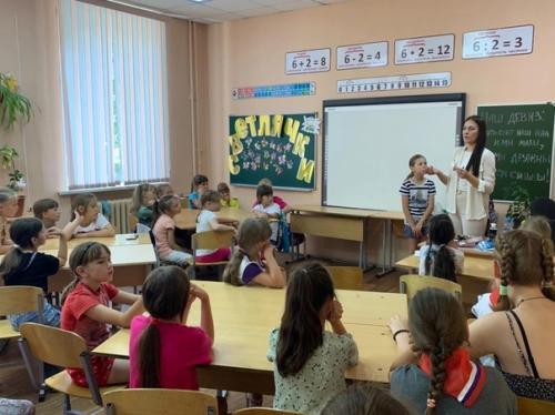 Классная Встреча в мбоу нош номер 7. 04 Классная Встреча в мбоу нош номер 7. 04