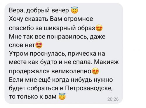 Лишь в том случае, если мы что-то не делаем, значит мы это не умеем делать или боимся, или не хотим? 02